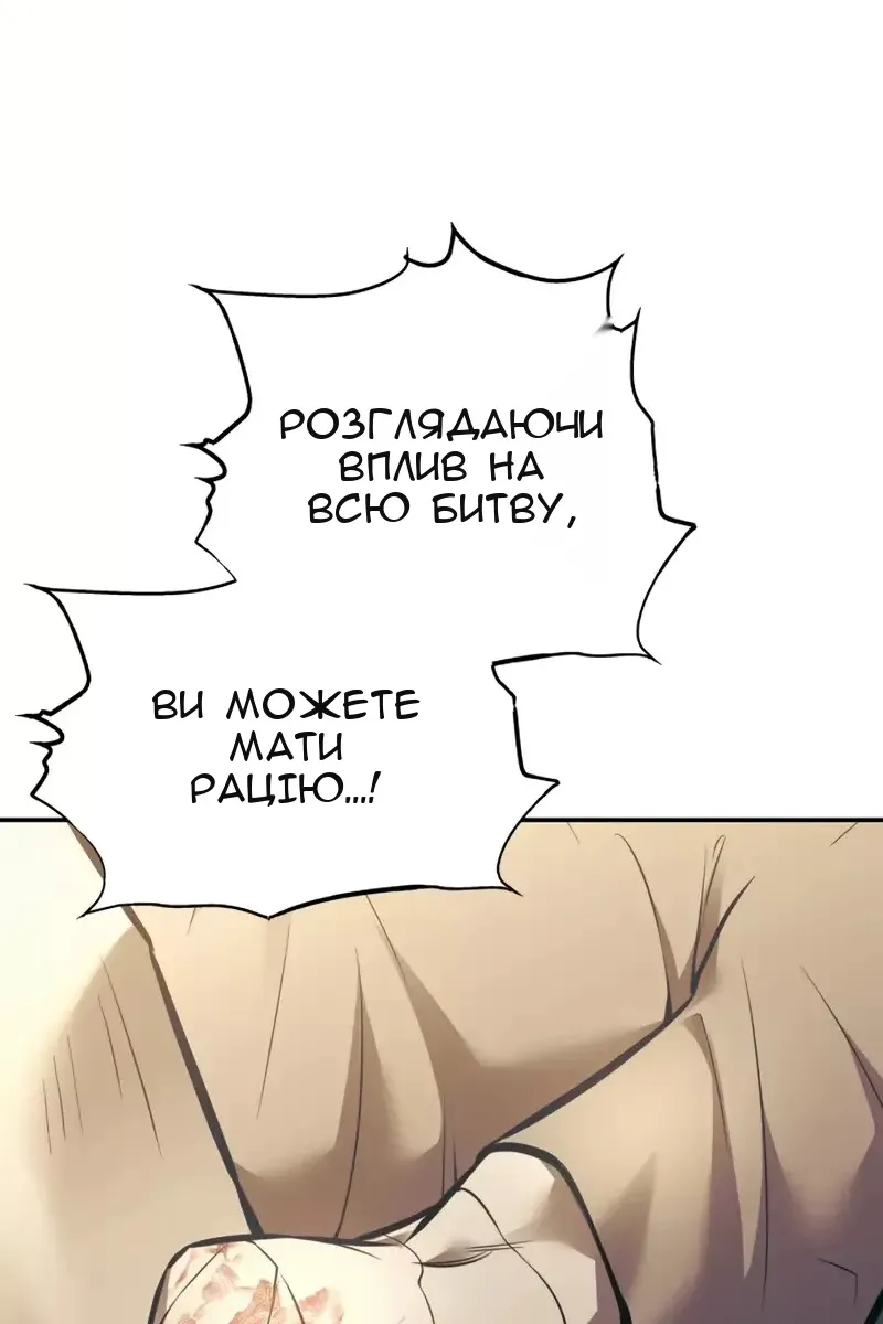 Сторінка 41