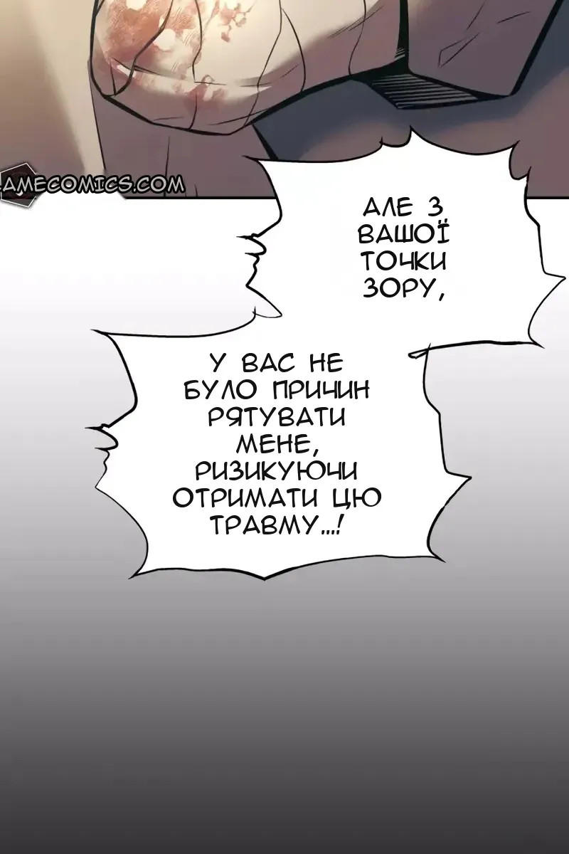 Сторінка 42
