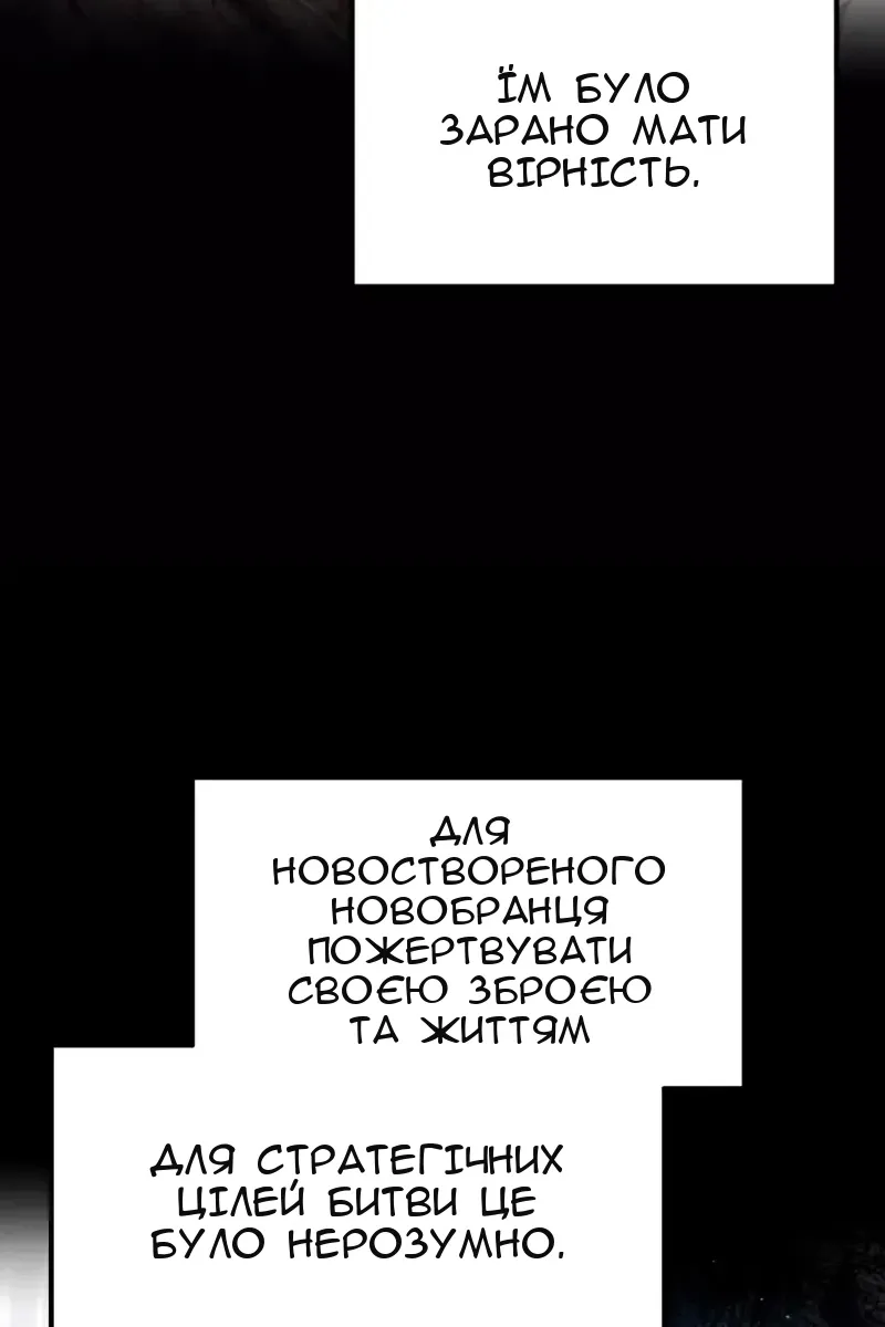 Сторінка 44