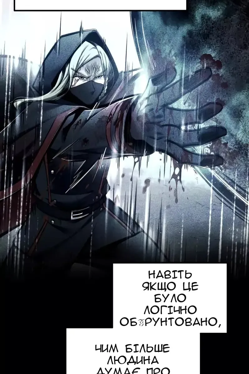 Сторінка 45