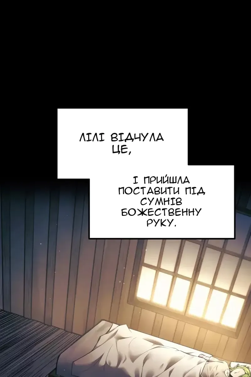 Сторінка 47