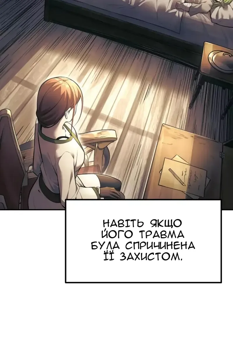 Сторінка 48