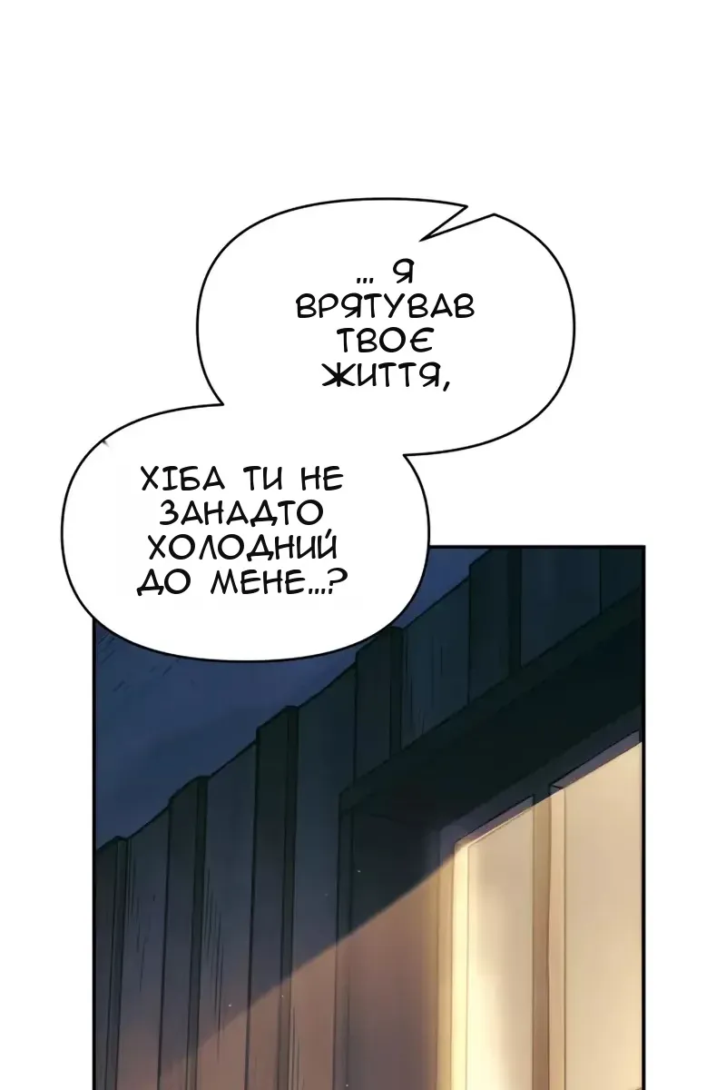 Сторінка 49