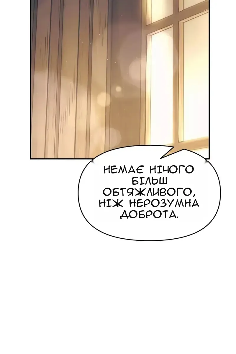 Сторінка 50