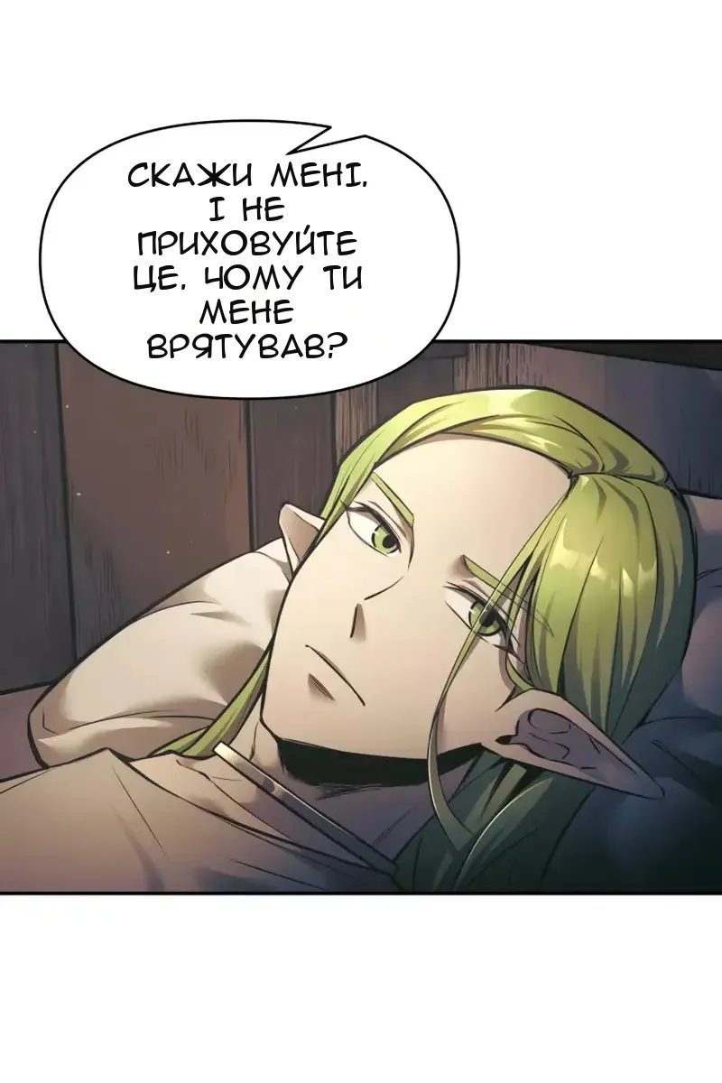 Сторінка 51