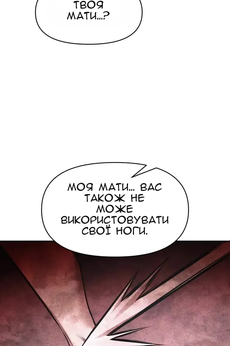 Сторінка 57