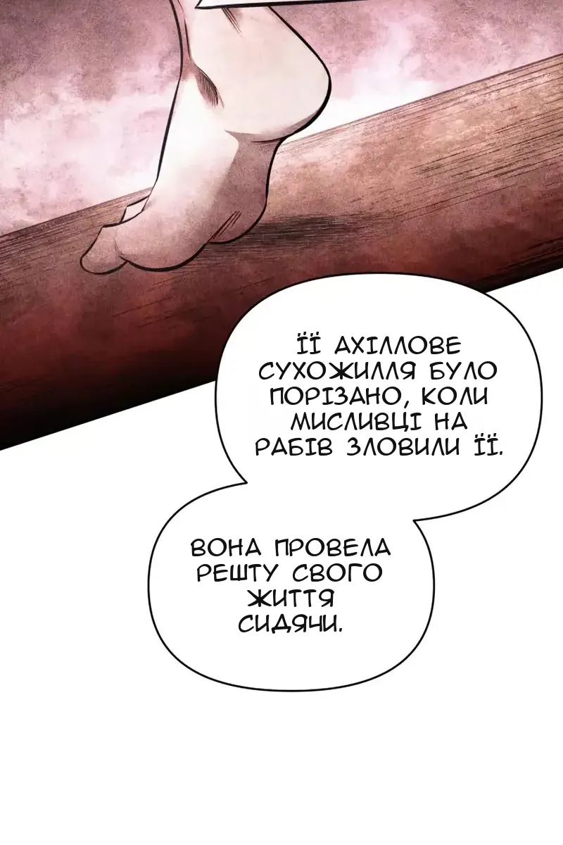 Сторінка 58