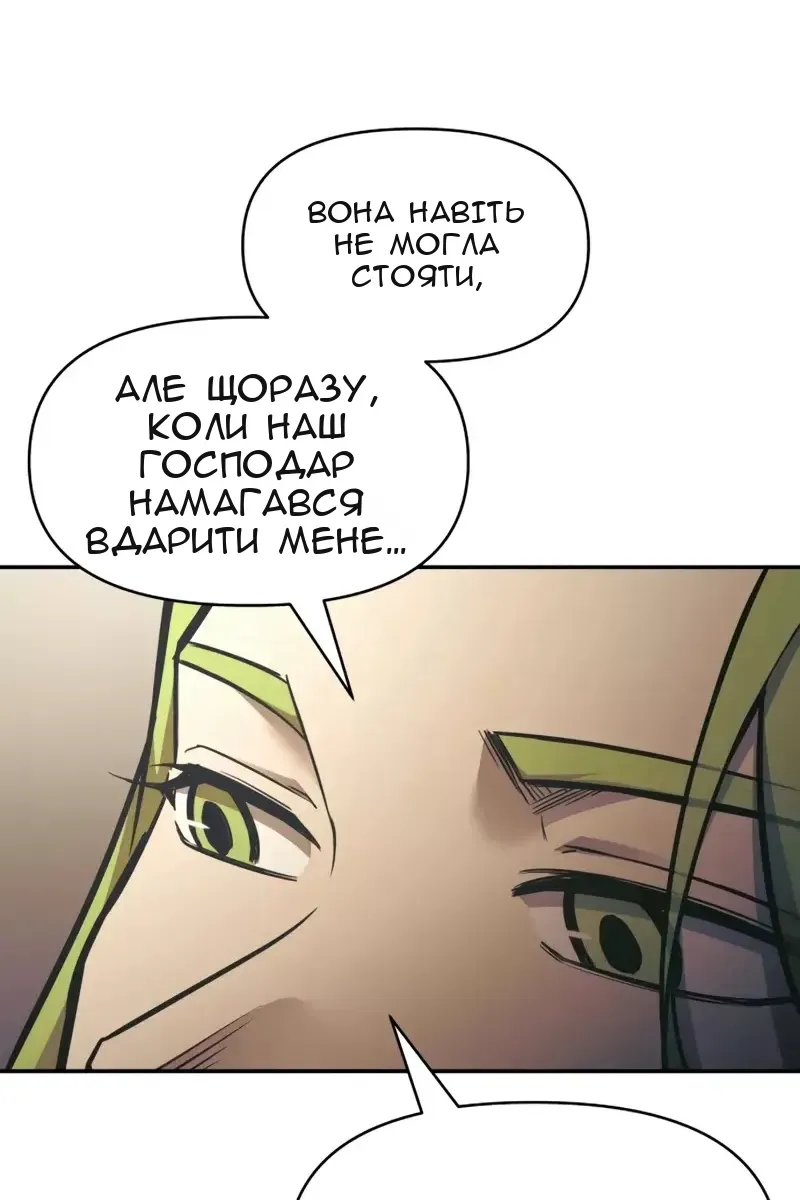 Сторінка 59