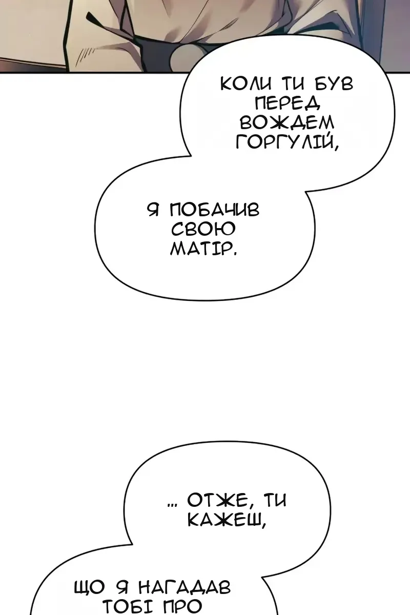Сторінка 62