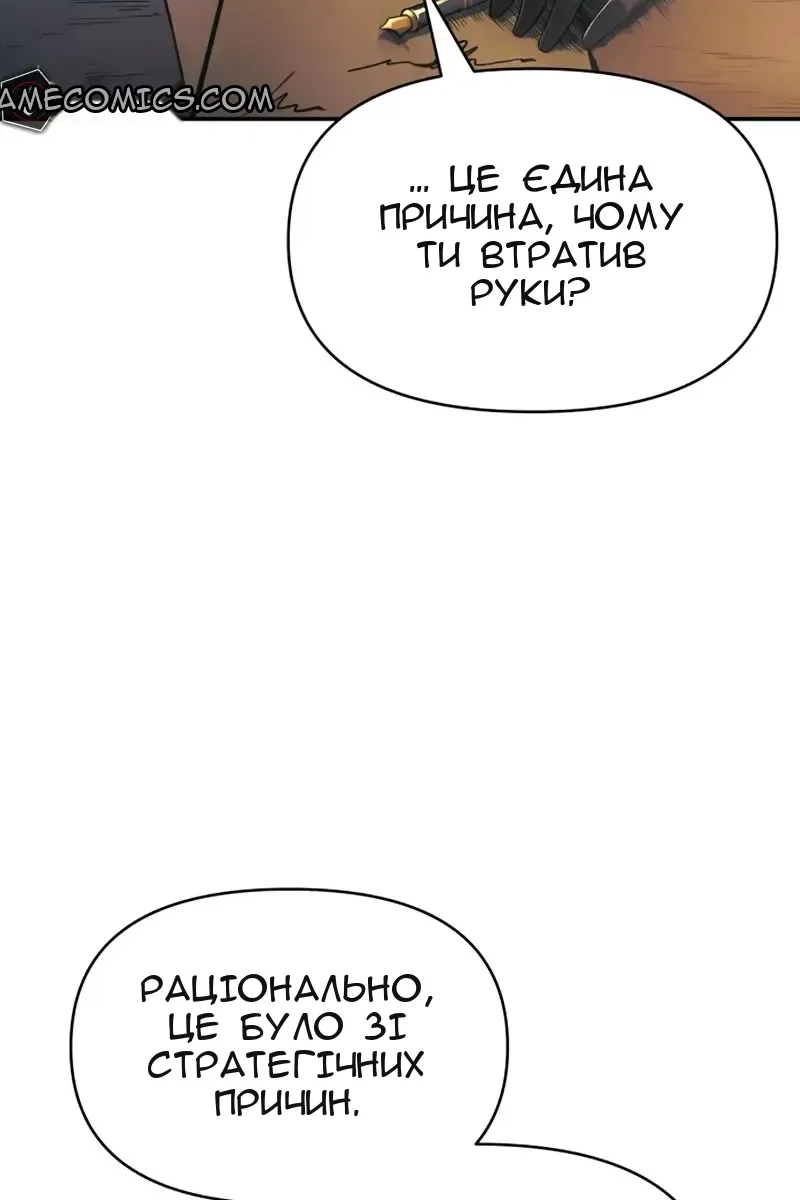 Сторінка 67
