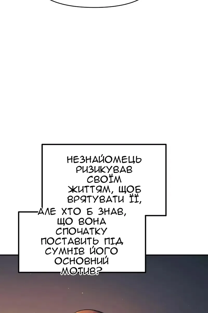 Сторінка 71