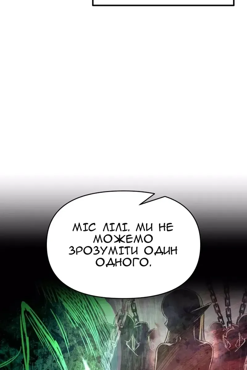 Сторінка 73