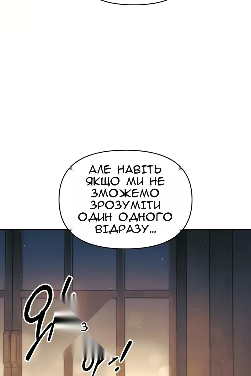 Сторінка 75