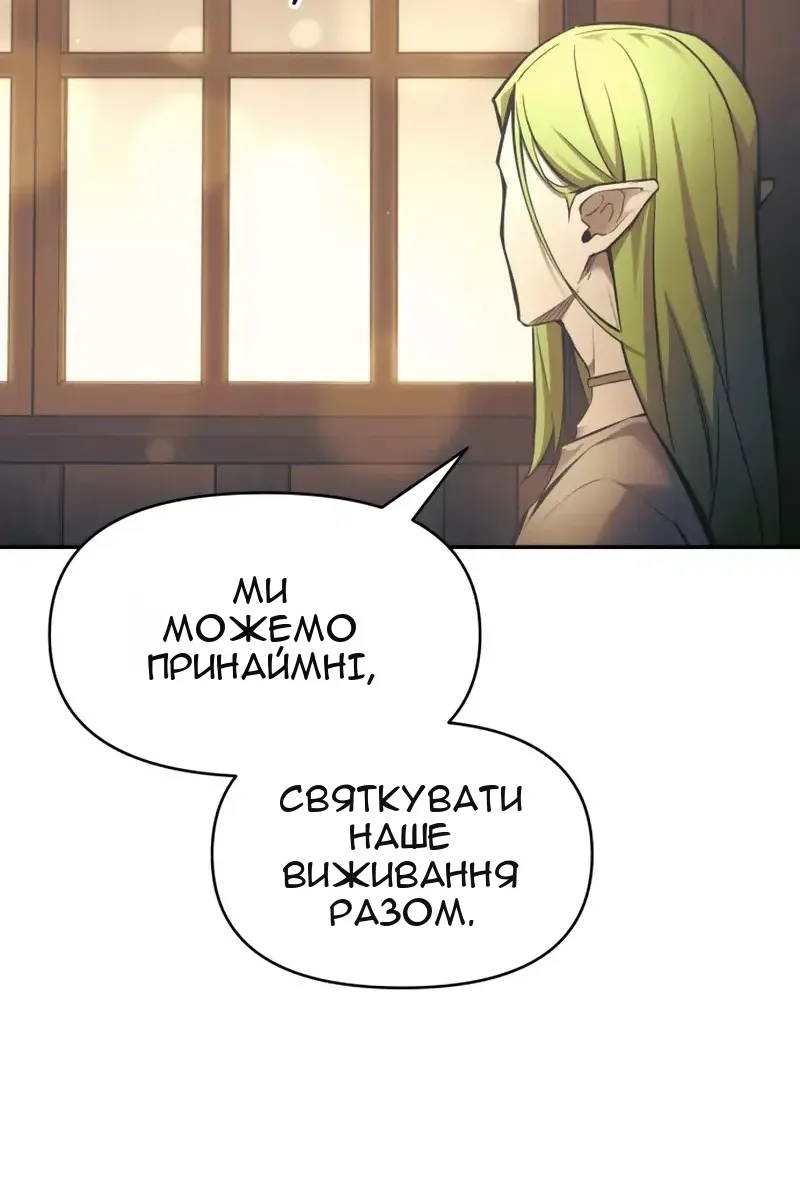 Сторінка 76