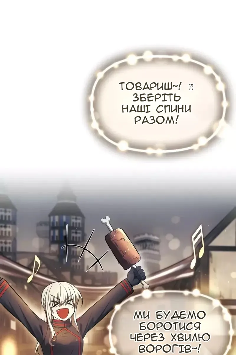 Сторінка 77