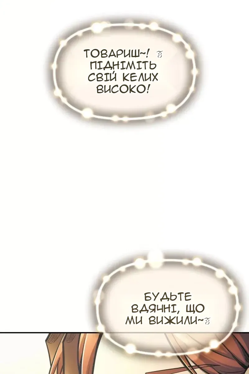 Сторінка 79