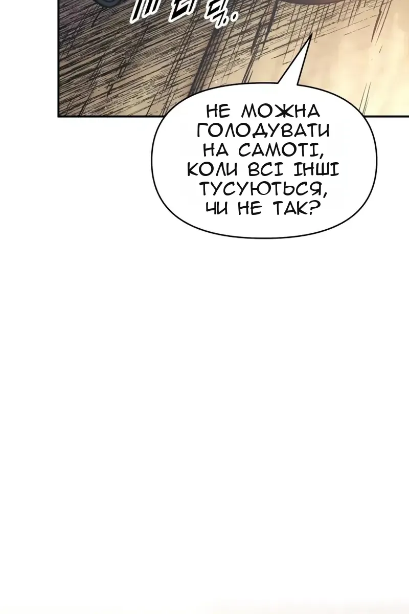 Сторінка 83