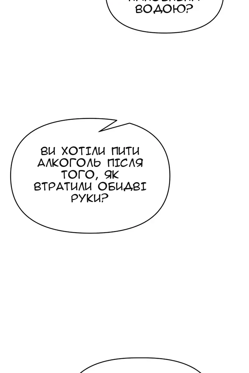 Сторінка 85