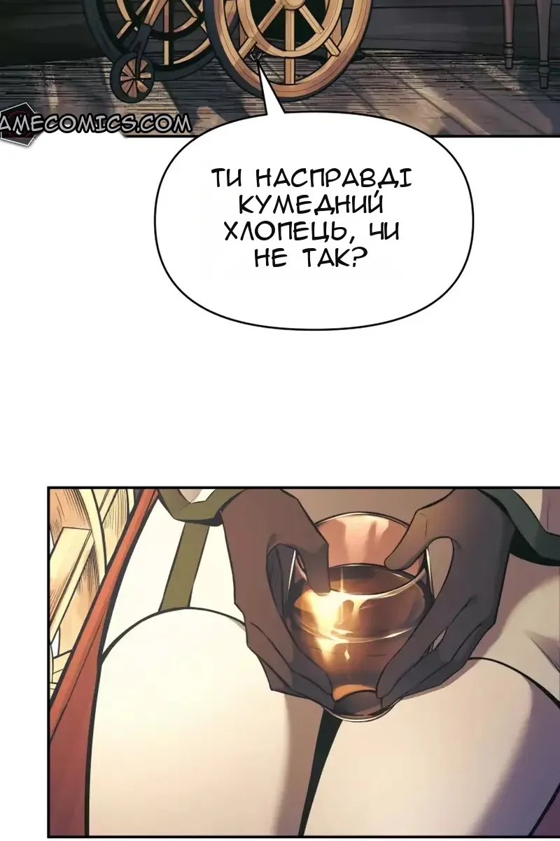 Сторінка 87