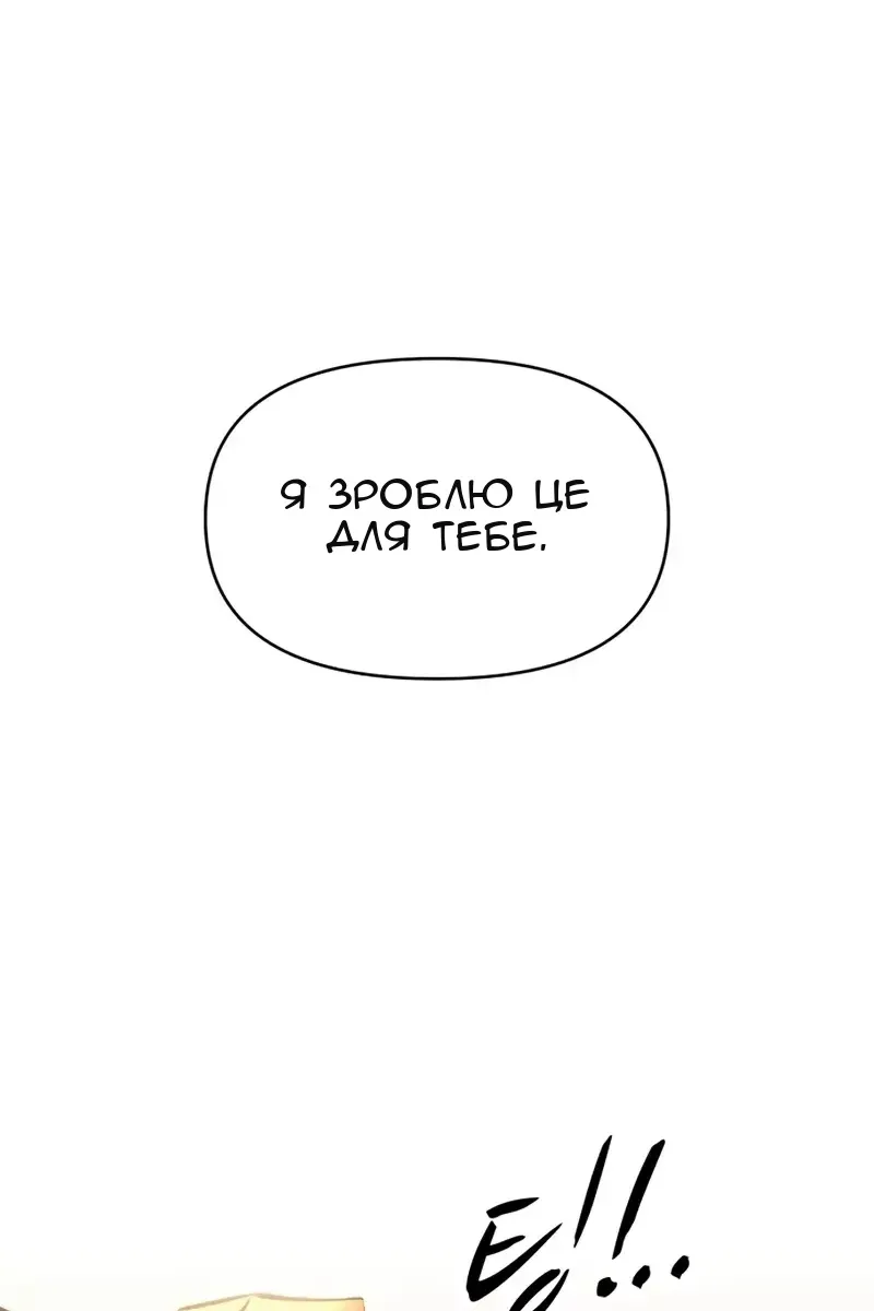 Сторінка 90