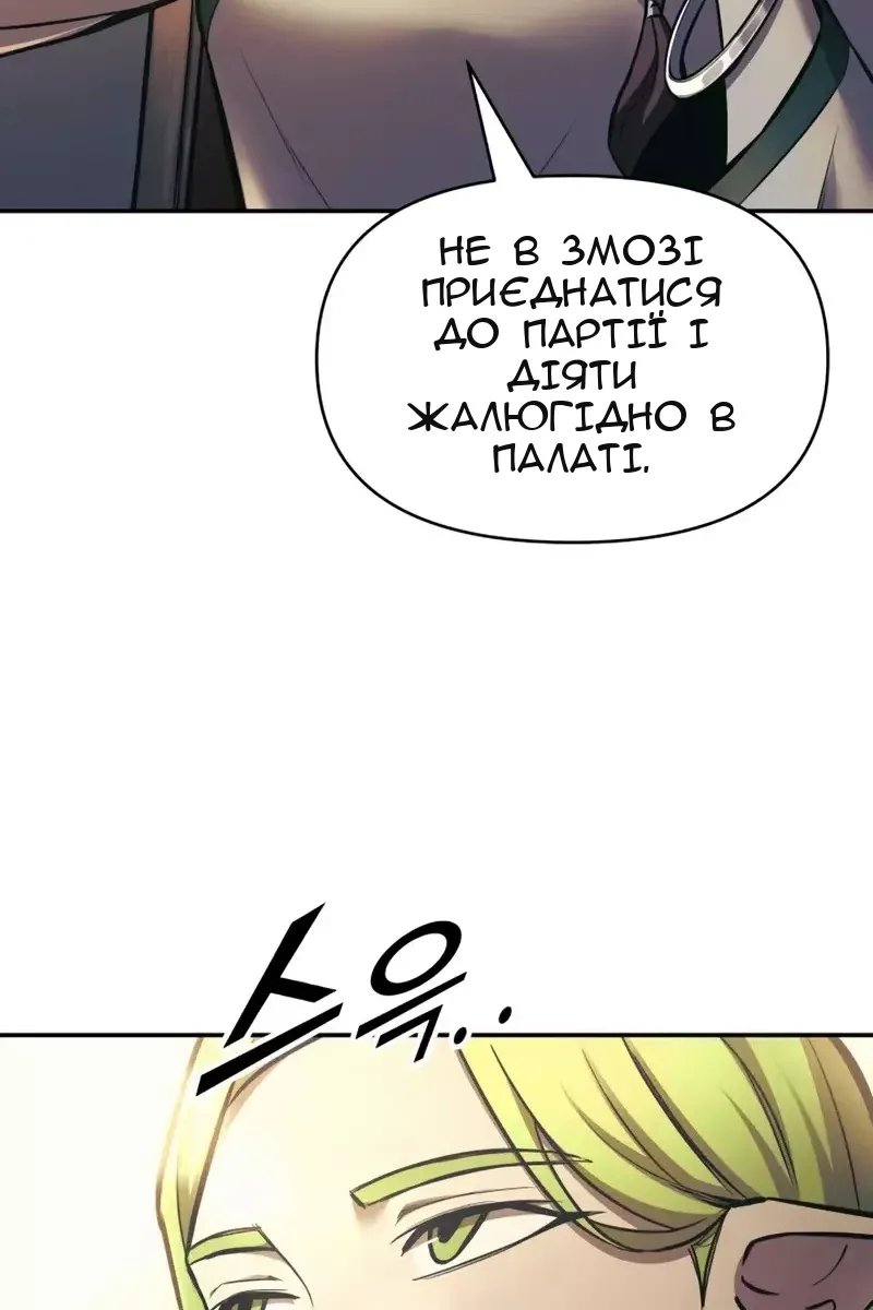 Сторінка 96