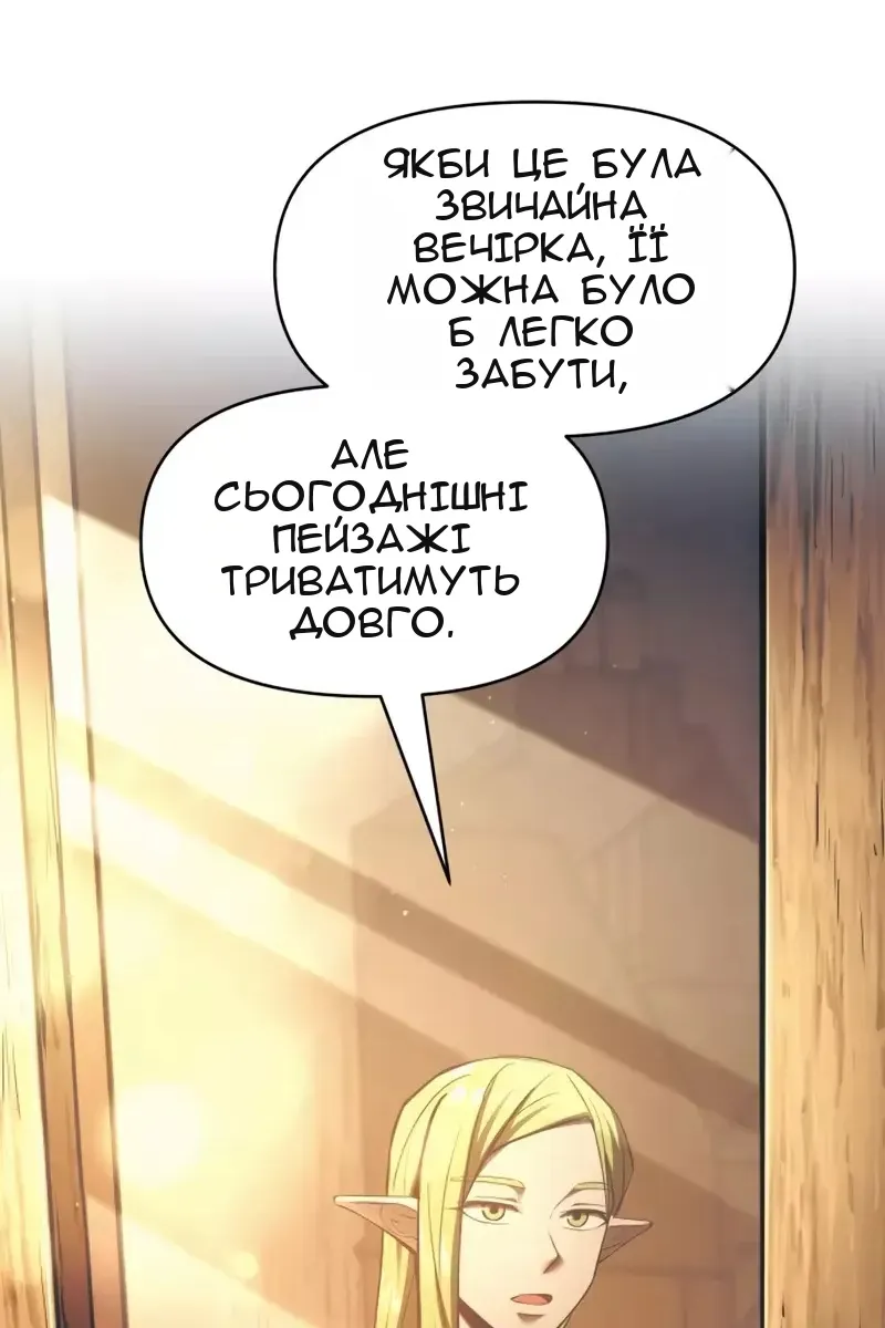 Сторінка 98