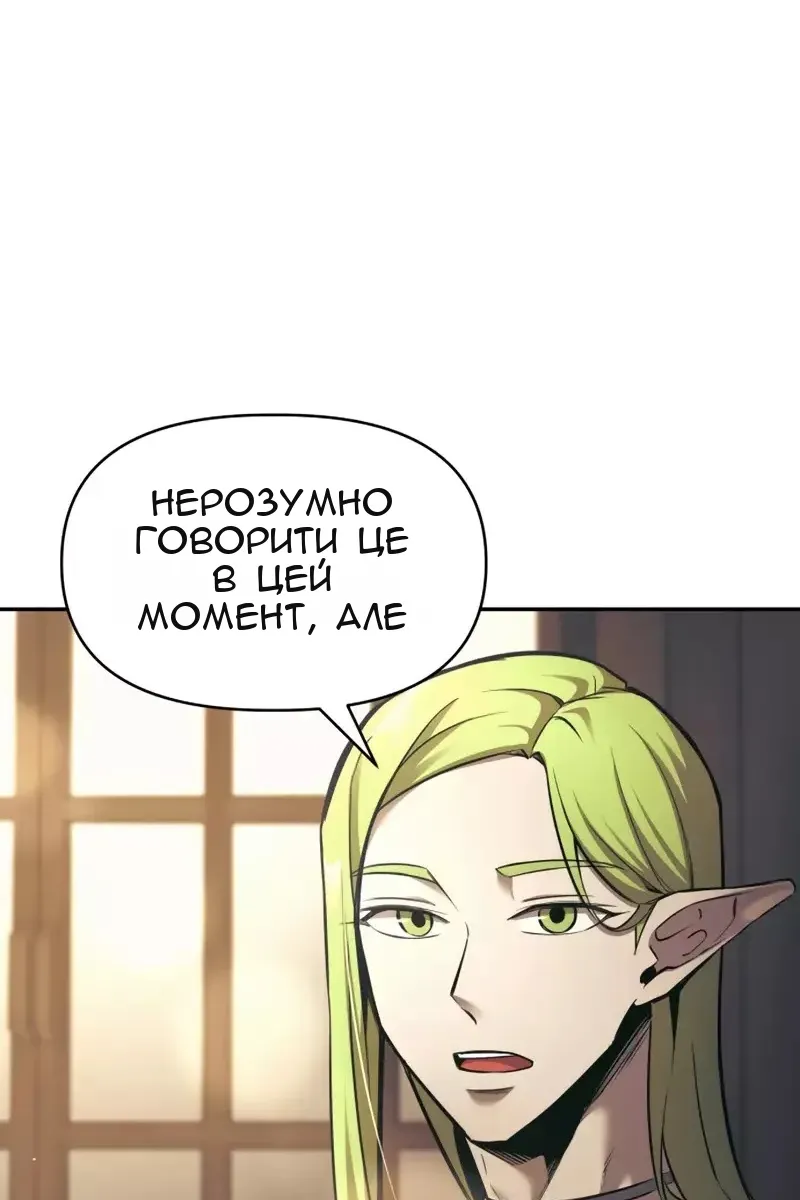 Сторінка 100