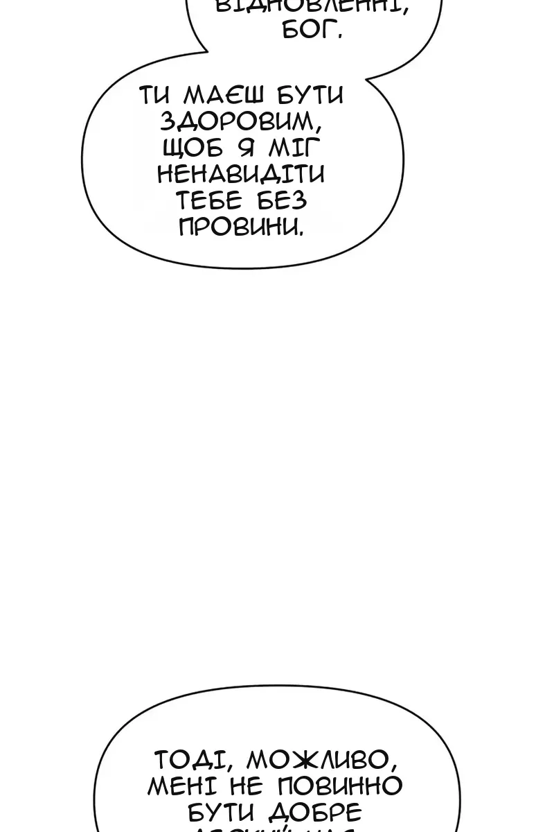 Сторінка 104