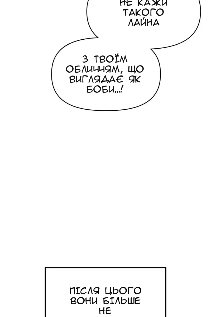 Сторінка 106