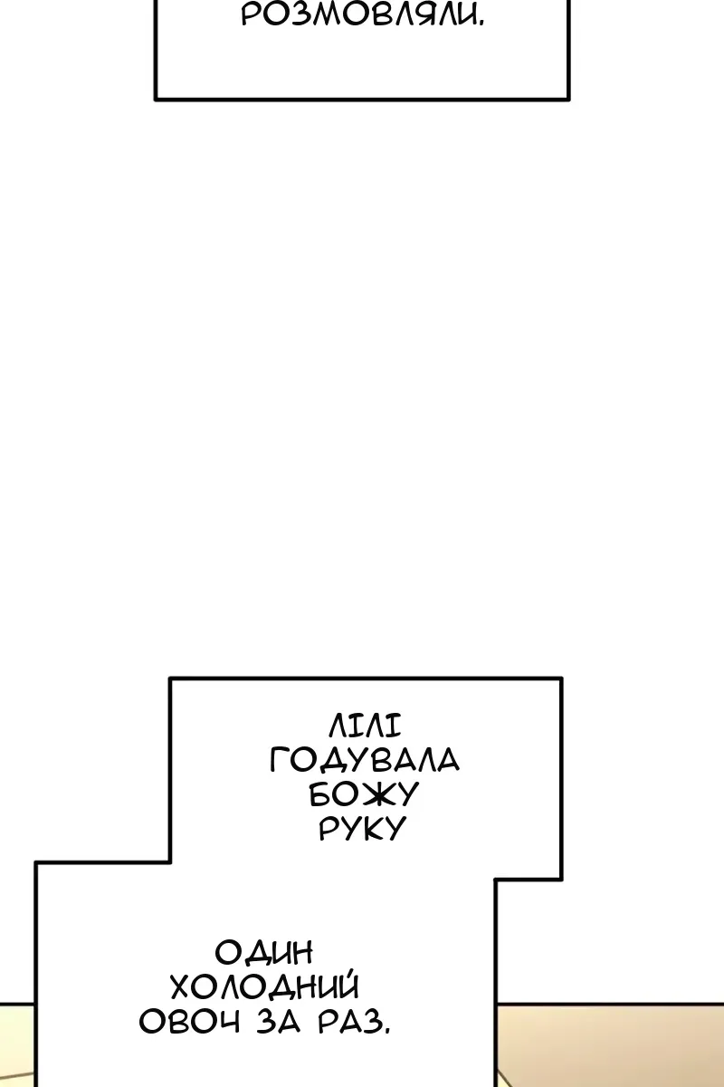 Сторінка 107