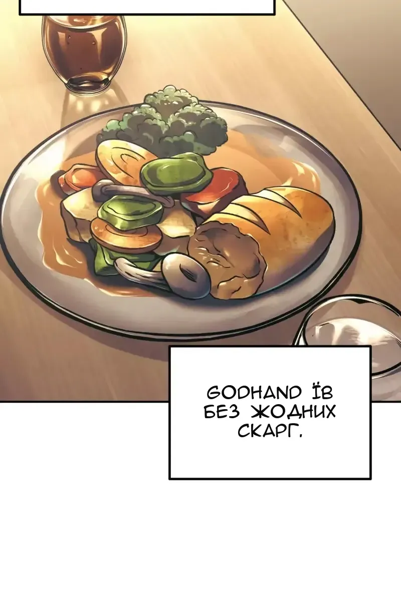 Сторінка 108