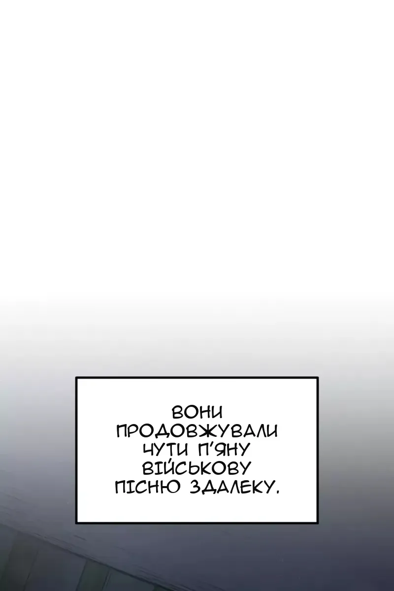 Сторінка 109