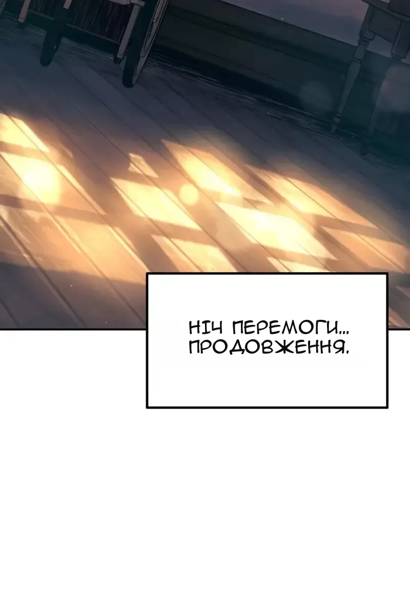 Сторінка 111