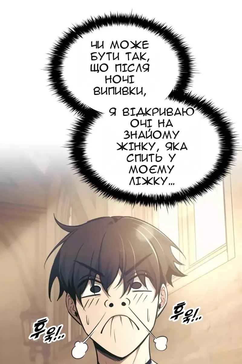 Сторінка 118