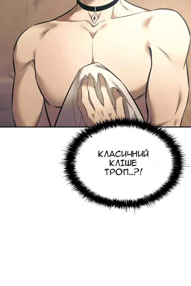 Сторінка 119