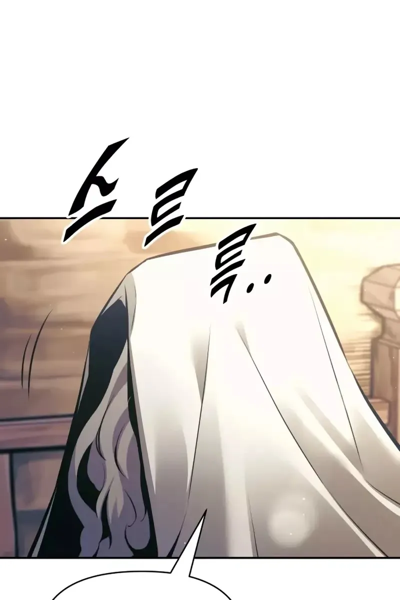Сторінка 120