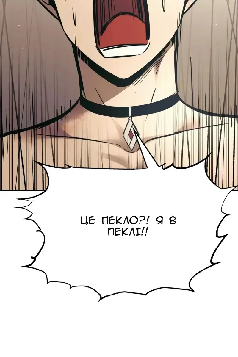 Сторінка 128