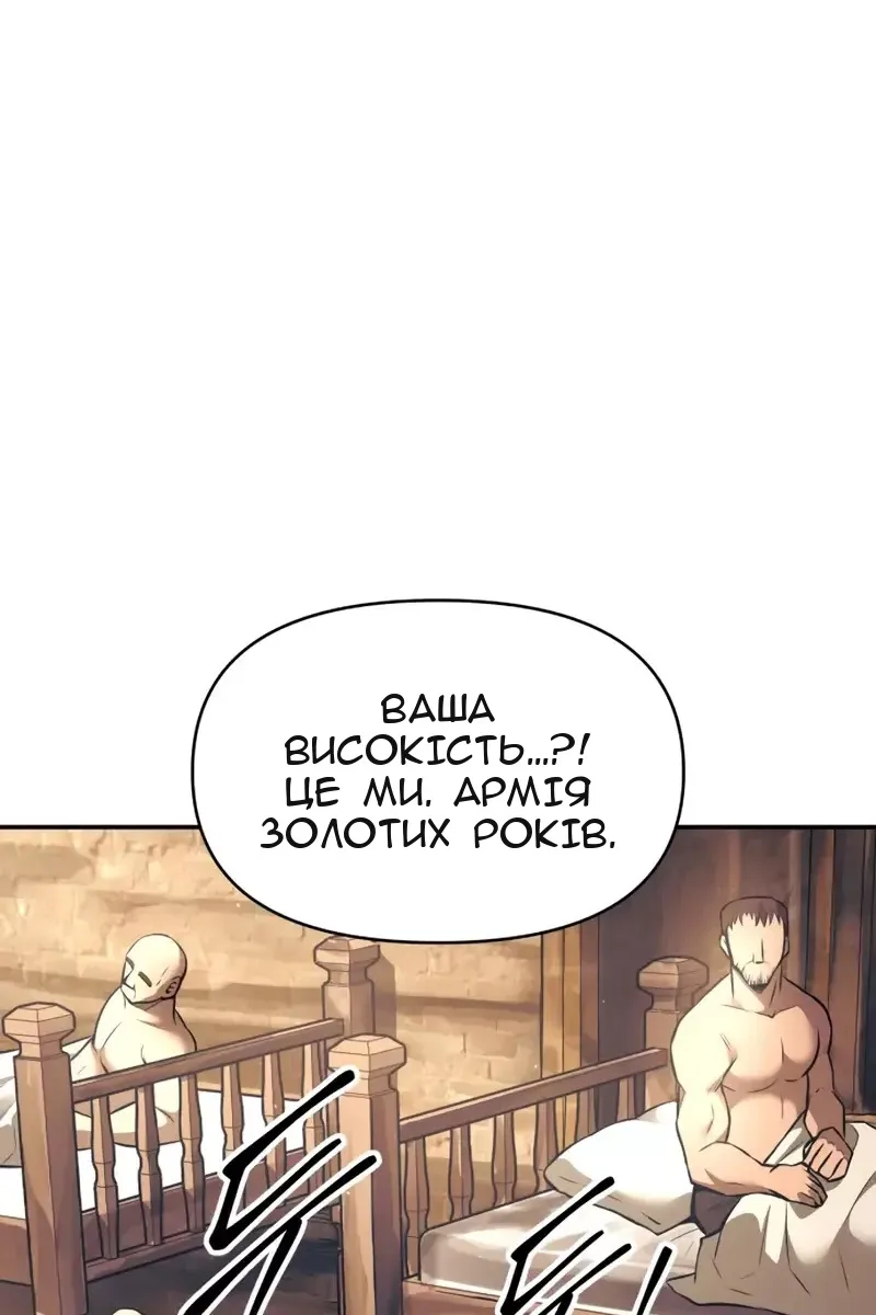 Сторінка 129