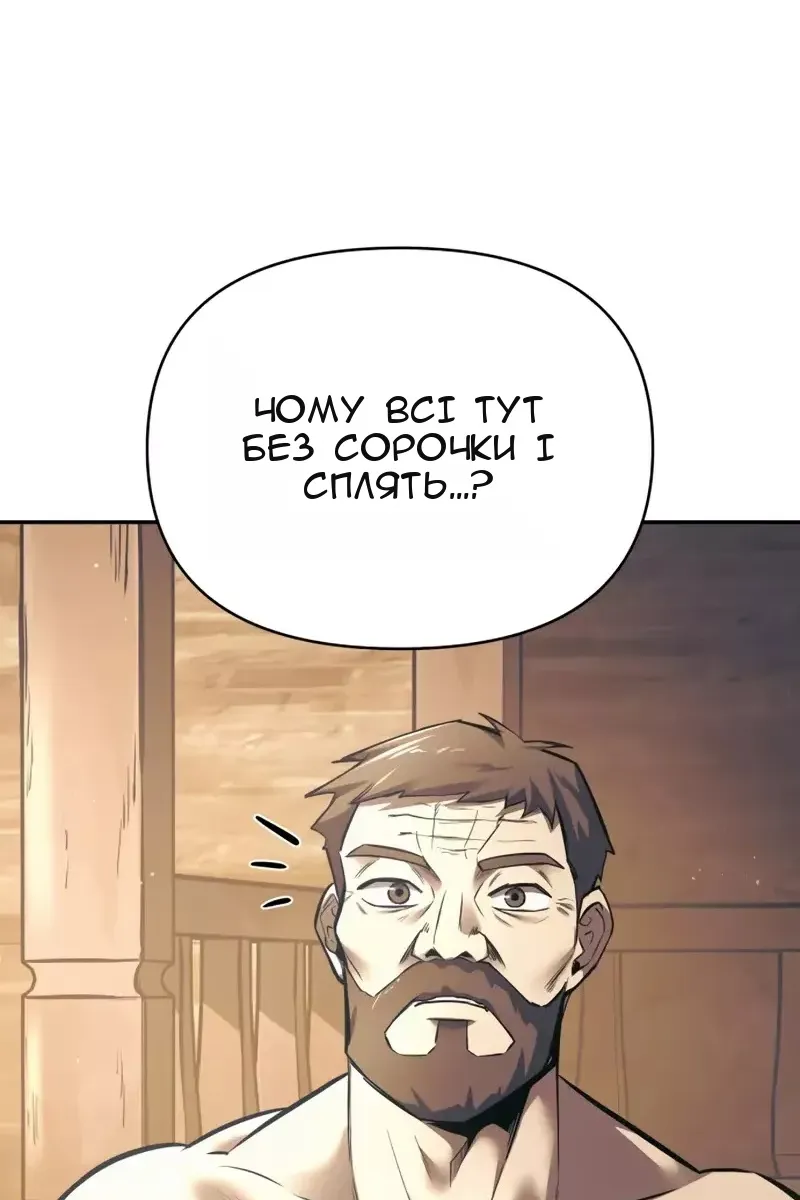 Сторінка 133