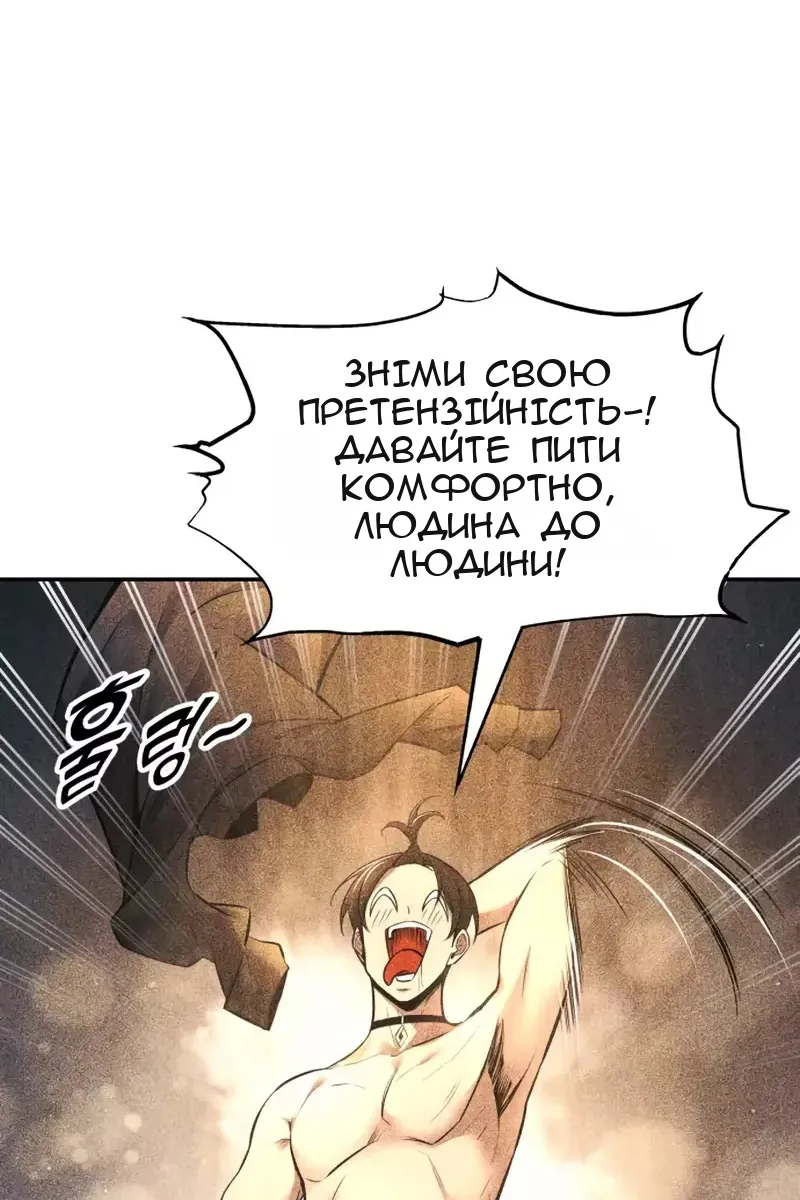 Сторінка 135