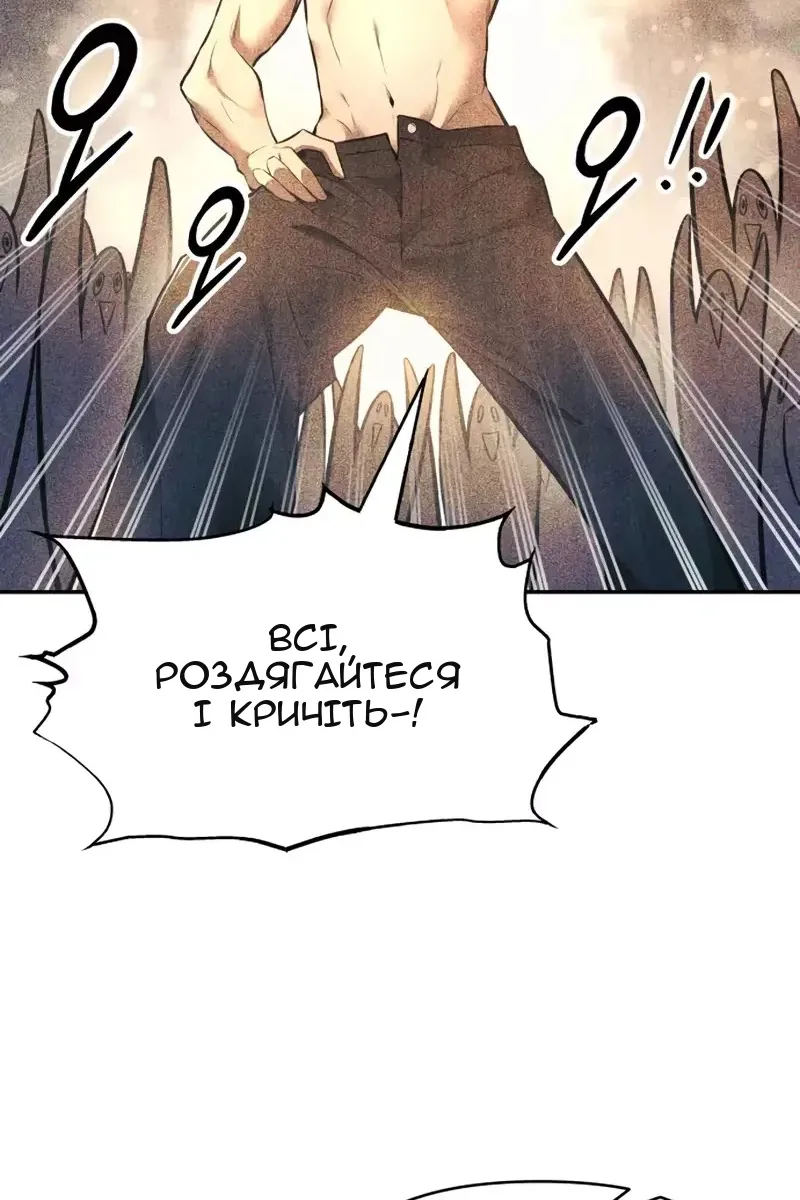 Сторінка 136