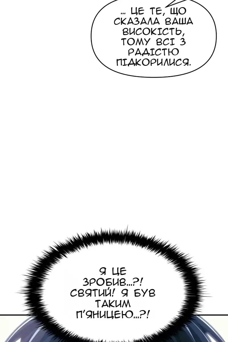 Сторінка 137