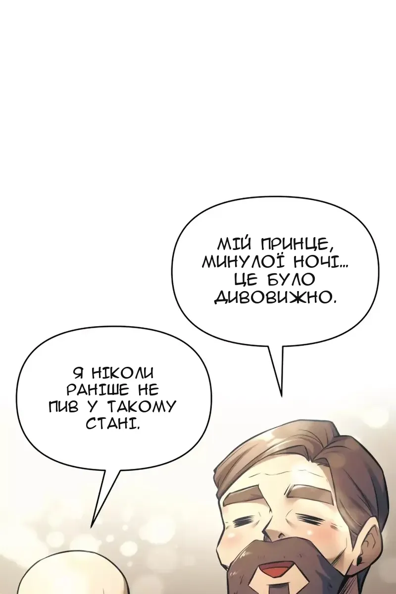 Сторінка 139