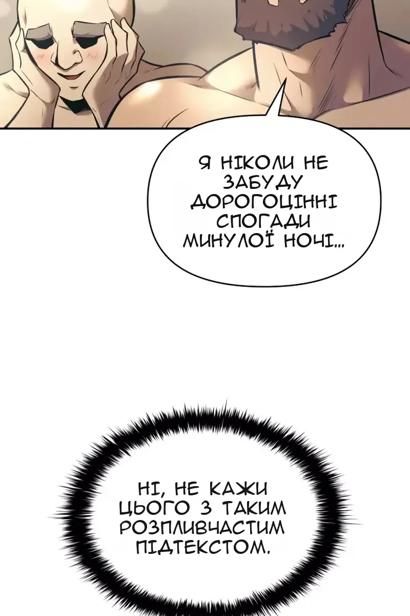 Сторінка 140