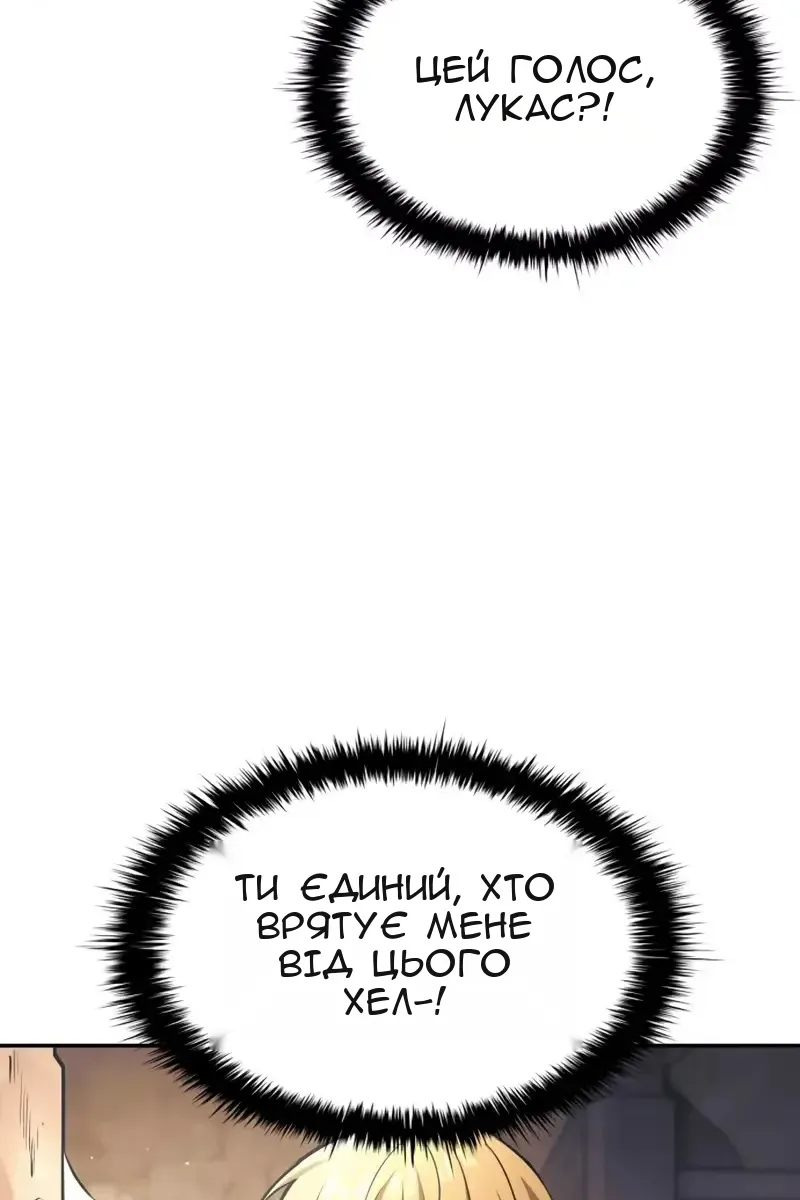 Сторінка 142