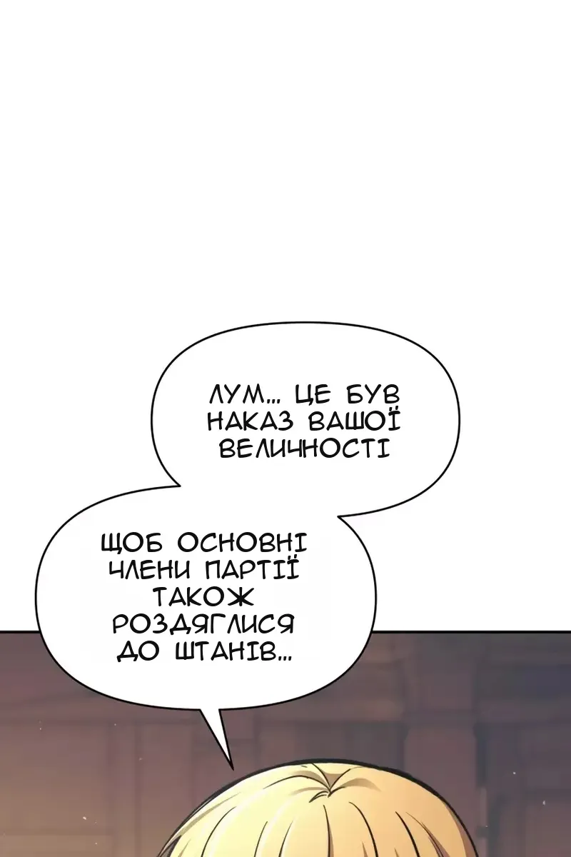 Сторінка 146