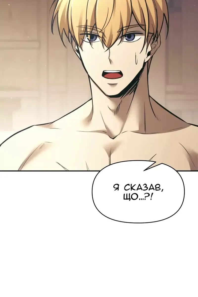 Сторінка 147