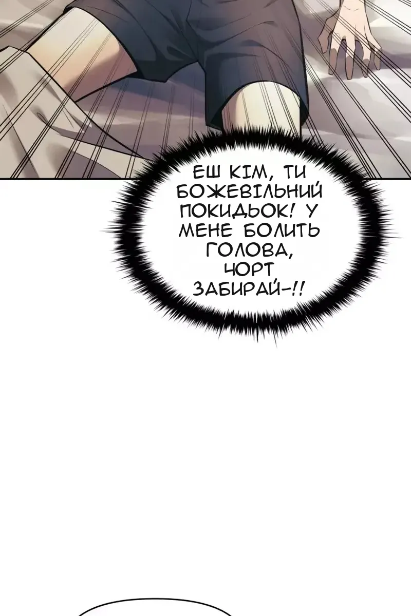 Сторінка 149