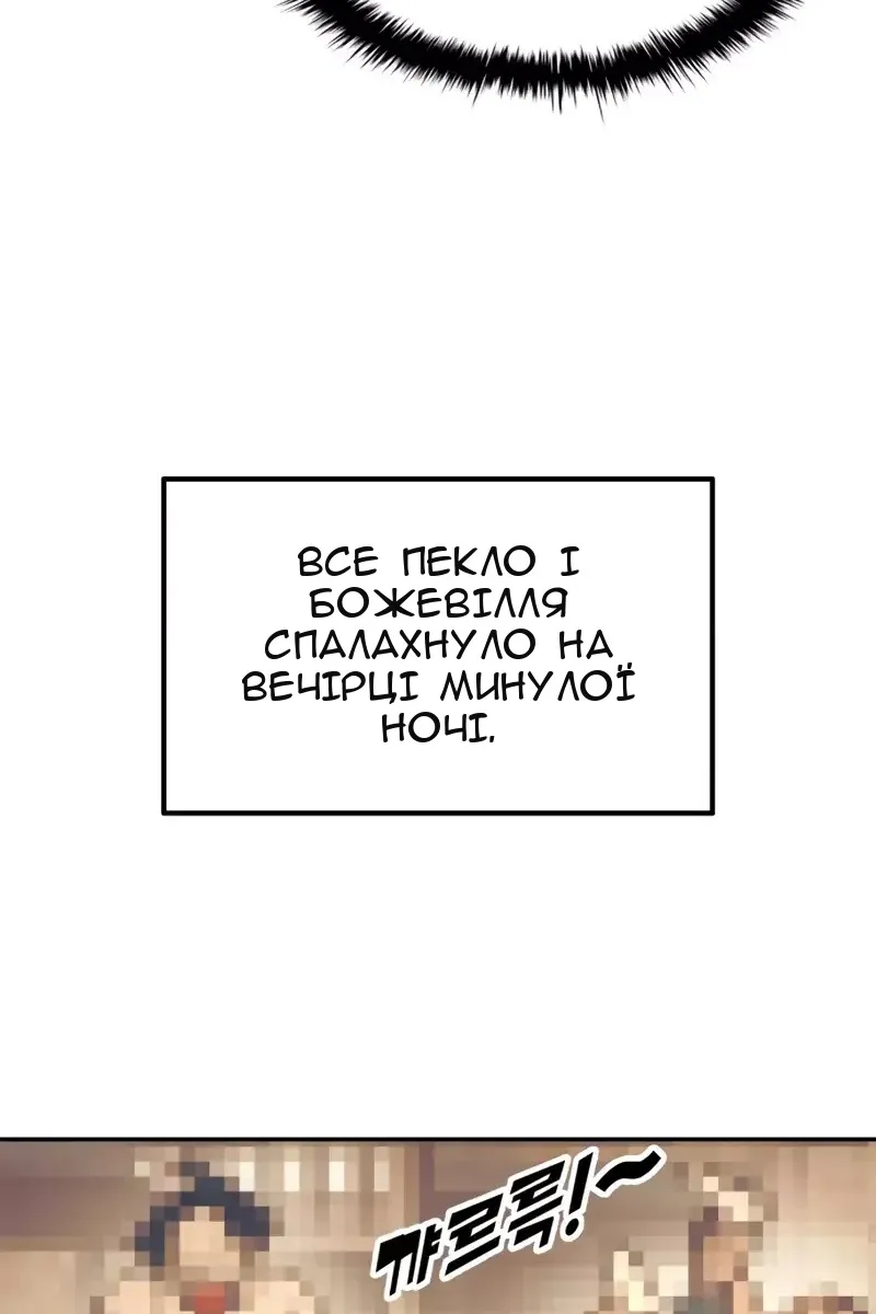 Сторінка 151