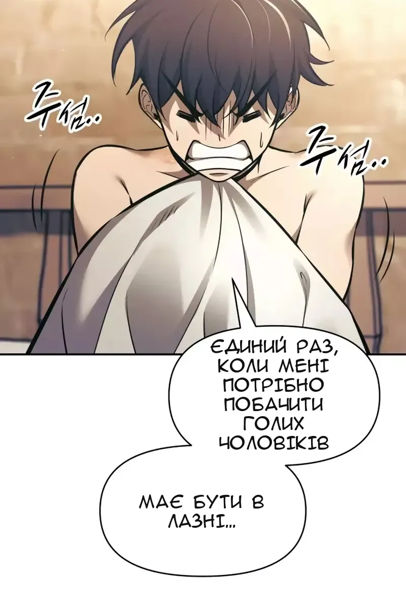 Сторінка 154